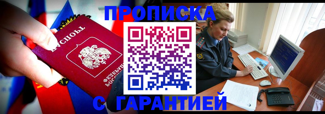 регистрация для дет. сада в Октябрьском